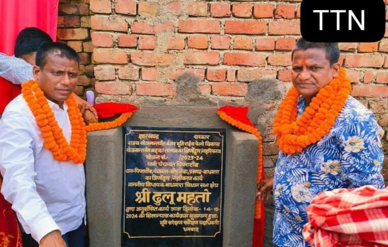 भाजपा ने दिया है मौका,राम लक्ष्मण की जोड़ी धनबाद लोकसभा के बाद अब बाघमारा का प्रतिनिधित्व करने को तैयार