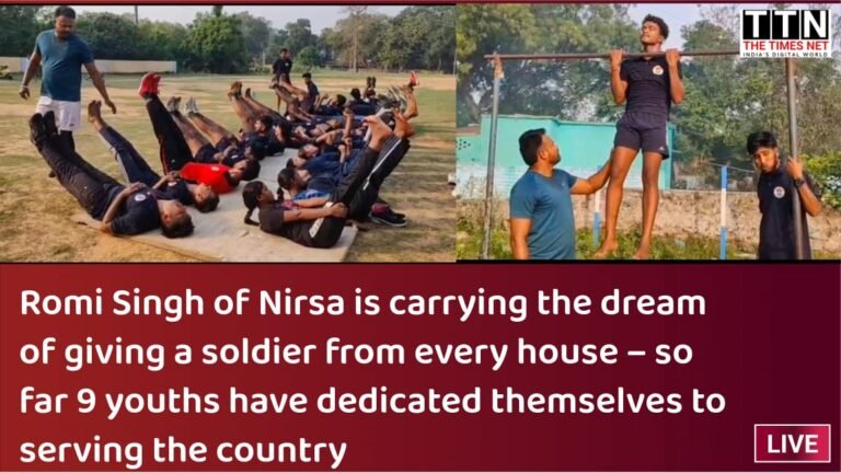 हर घर से एक फौजी देने का सपना लेकर चल रहे हैं निरसा के रोमी सिंह – अब तक 9 युवा देश सेवा में समर्पित
